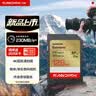 闪迪（SanDisk）128GB SD内存卡 4K V30 U3 C10 相机存储卡 读速230MB/s 写速120MB/s 高速连拍 微单/单反相机 实拍图
