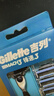 吉列锋速3经典1刀架6刀头1须泡 差旅便携 3层刀片手动 剃刮胡须刀男士实用礼物 京东自营旗舰非吉利 实拍图
