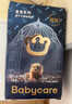 babycare皇室狮子王国弱酸纸尿裤中号M50片(6-11kg)婴儿尿不湿亲肤透气 实拍图