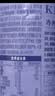金龙鱼KING'S 低温冷榨亚麻籽油高亚麻酸锁鲜食用油保真辅食油5L 实拍图