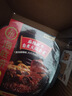 海底捞自热火锅 方便速食免煮速食露营出游零食 麻辣嫩牛火锅435g 实拍图