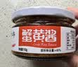 珍百年蟹黄酱110g拌面拌饭酱大闸蟹膏海鲜罐头寿司专用料理食材 实拍图