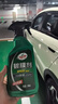 龟牌（Turtle Wax）纳米镀膜剂 车漆封釉 上光养护 全车通用 500ml*2瓶 TC-123005*2 实拍图