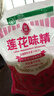 莲花带嘴味精450g【纯粮酿造99%高纯度】0添加厨房调料家庭装带嘴方便 实拍图