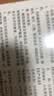 送纸条会员】作文纸条2027年备考一看就能用的作文素材经典素材语文作文素材高中高考议论文经典名人素材手卡初中考满分作文记叙文写作考试专项小卡片一看就能写的满分作文高一二高三写作技巧范文书议论文名人素材 实拍图