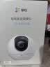 萤石C6c-pro 3K+超清云台增强版摄像头 600万像素室内智能无线AI监控 双向通话 手机远程 实拍图