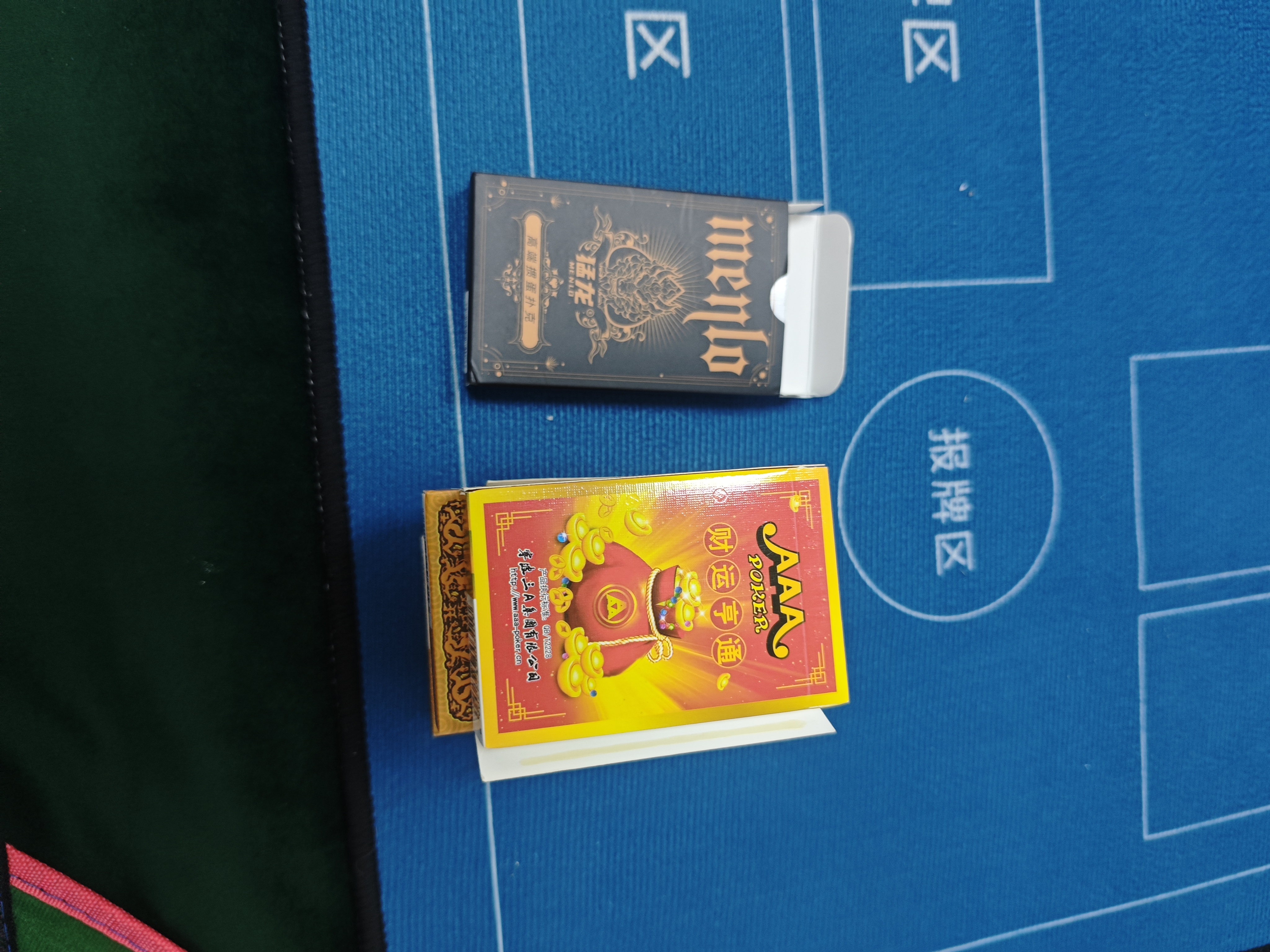 掼圣德州筹码棋牌室专用卡片麻将筹码币扑克积分币打麻将打牌用的码币 实拍图
