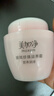 美加净银耳珍珠滋养霜120g*2经典国货补水保湿滋润乳液防干燥母亲节礼物 实拍图