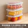 禧天龙冰箱收纳盒食品级水果蔬菜保鲜盒密封泡菜腌菜零食储物盒7.5L 3个 实拍图
