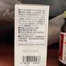Aehig还原型辅酶q10 日本原装进口 机能食品综合875mg/粒 日常心脏养护 1粒 875mg*4瓶 120天用量【3瓶价格】 实拍图