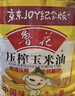 鲁花食用油 物理压榨 非转基因 玉米油6.18L 家用粮油 健康植物油 实拍图