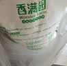 香满园美味精制小麦粉10斤 面粉馒头粉饺子粉面条粉 实拍图