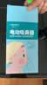 Care1st婴儿吸鼻器 电动吸鼻器洗鼻器 鼻腔鼻屎鼻涕吸鼻器小月龄升级九档 实拍图