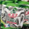 水卫士洗碗机专用洗碗凝珠 洗碗机洗涤剂闪电珠 试用装12g*3颗水卫仕36g 实拍图