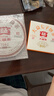 大益TAETEA茶叶普洱茶熟茶 5年陈经典普洱饼茶100g 口粮自饮 实拍图