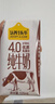 认养一头牛4.0g蛋白高钙牛奶 全脂纯牛奶整箱125ml*12盒 京东自营超市 实拍图