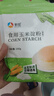 新良玉米淀粉200g食用栗粉 烘焙生粉炒菜勾芡蛋糕饼干烘焙原料 实拍图