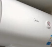 美的（Midea）【整机8年质保】50升电热水器2000W家用出租屋节能抑菌安全防电墙F50-20F1(H) 实拍图