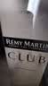 人头马（Remy Martin）CLUB优质香槟区干邑白兰地700ml *2 实拍图