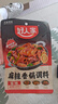 好人家麻辣香锅调料110g【0添加防腐剂】家用干锅酱干锅底料调料 实拍图