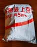 无印良品A类100%新疆纯棉花被子 四季棉被芯春秋被空调被200*230cm4斤 实拍图