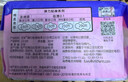 苏菲极薄0.1日用卫生巾230mm 16片 无感干爽透气姨妈巾自营官方旗舰 实拍图