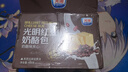 光明红豆奶酪包乳酪包400g*箱 网红夹心面包蛋糕早餐吐司零食代餐 实拍图