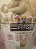 三只松鼠坚果零食礼盒2136g/17件零食大礼包干果夏威夷果开心果团购送礼 实拍图