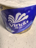 维达（Vinda）有芯卷纸 蓝色经典4层200克*27卷 高克重卫生纸 厕纸纸巾整箱 实拍图