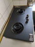 苏泊尔（SUPOR）【推荐有钛防爆灶F2】燃气灶煤气灶具双灶防爆灶5.2kW70%高热效一级能效JZT-Z-DF1max天然气 实拍图