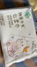聪妈乳霜纸云柔巾牛乳纸柔纸巾柔润保湿婴儿纸巾抽纸宝宝家庭装擦脸 6层 20抽*6包 实拍图