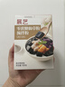 展艺零蔗糖仙草粉100g家用黑凉粉烧仙草冻粉DIY网红奶茶烘焙原料配料 实拍图