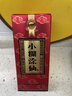 小糊涂仙（普仙）浓香型白酒 52度 250ml*1瓶 单瓶装 宴请送礼 实拍图