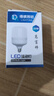 得焺led灯泡超亮家用节能灯室内照明灯工厂大功率螺口E27灯泡 20W-E27螺口-1只装 实拍图