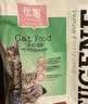 优趣成猫幼猫通用猫粮挑嘴配方鸡肉鳕鱼配方10kg 【大包量贩10kg】醇香牛肉味 实拍图