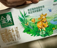 伊利【新鲜日期】金典双限定娟姗纯牛奶锡林郭勒牧场250ml*12 礼盒装 实拍图