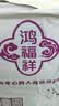 鸿福祥成人拉拉裤大码老年人专用尿不湿产妇男女通用一次性内裤式纸尿裤 【升级吸量】拉拉裤L码56片 实拍图