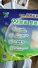 乐而雅花王抑菌清新晚安裤M码5片安睡裤裤型卫生巾姨妈巾安心裤京东自营 实拍图