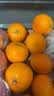 京鲜生 秭归伦晚脐橙/甜橙 钻石果 净重8斤 单果230g起 橙子水果礼盒 实拍图