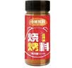 小熊驾到烧烤撒料160g香辣味 烤肉火锅蘸料烧烤调料干料干碟调味料腌料 实拍图