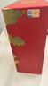 五粮液股份出品618 福喜迎门 浓香型白酒 52度500ml*1瓶 端午送礼 实拍图