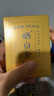品品香白茶 福鼎白茶晒白金老白茶2022年寿眉360g茶叶礼盒装送礼 实拍图