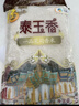 福临门 泰玉香大米 一品香米 10斤*4 40斤整箱装 实拍图