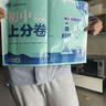 2026初中上分卷 数学八年级下册沪科版 八年级下册数学沪科版 沪科版数学八年级下册 单元期中期末冲刺卷 大小卷 必刷题理想树 实拍图