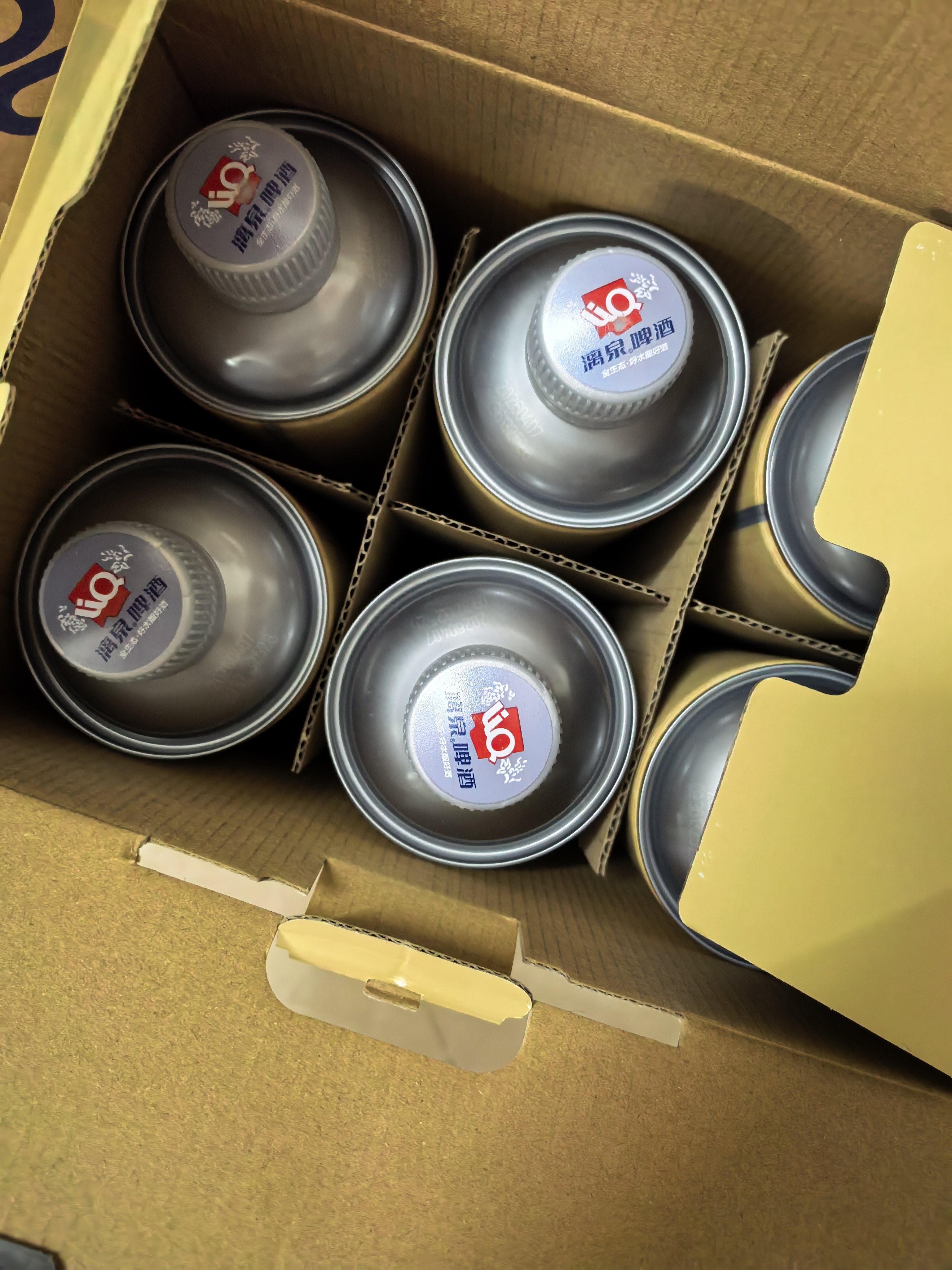 漓泉啤酒 漓江拉格原浆1L *6瓶 送礼整箱装聚会酒席烧烤露营踏春送礼 实拍图
