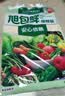 旭包鲜日本品牌保鲜袋中号一次性PE抽取式食品塑料袋便携 30*20cm*70只 实拍图