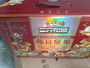 三只松鼠每日坚果1050g35袋独立包装开心果腰果休闲零食大礼包送礼盒团购 实拍图