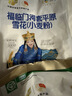 福临门面粉 中高筋粉 河套平原雪花650g*2 新老包装随机发货 实拍图