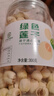 建莲绿色莲子300g 正宗建宁通心白莲 去芯莲米新鲜干货特产一级无硫熏 实拍图