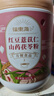 福东海  红豆薏米山药茯苓粉600g 滋补祛代餐粉营养早餐食品湿胃即冲  实拍图